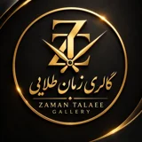 گالری ساعت زمان طلایی